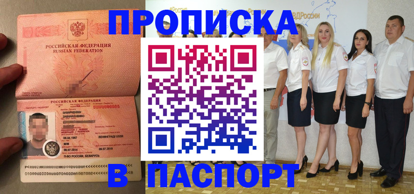 найти адрес прописки в Красноуфимске
