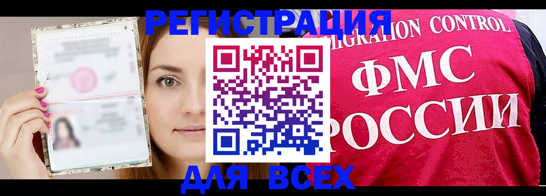 регистрация для школы в Красноуфимске