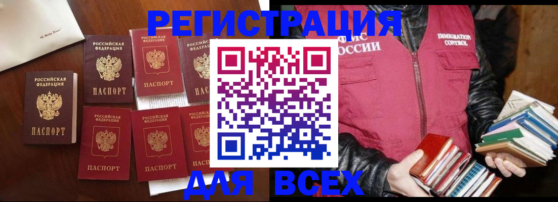регистрация в Красноуфимске
